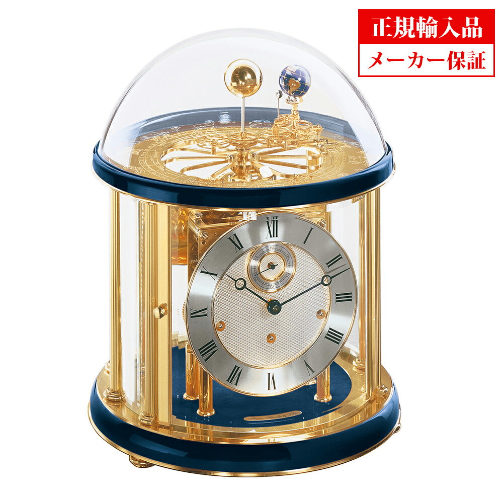 【正規輸入品】ドイツ ヘルムレ HERMLE 22805-V30352 機械式置時計 テルリウム ネイビー [送料区分（大）]