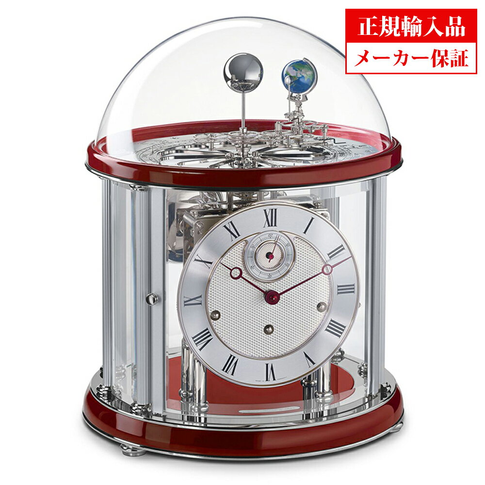 【正規輸入品】ドイツ ヘルムレ HERMLE 22823-V20352 機械式置時計 テルリウム レッド [送料区分（大）]