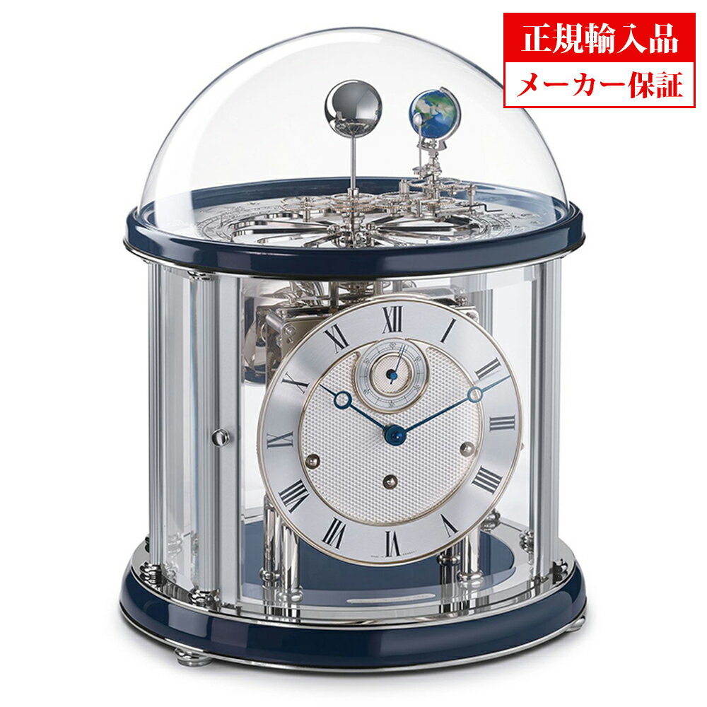 【正規輸入品】ドイツ ヘルムレ HERMLE 22823-V30352 機械式置時計 テルリウム ネイビー [送料区分（大）]