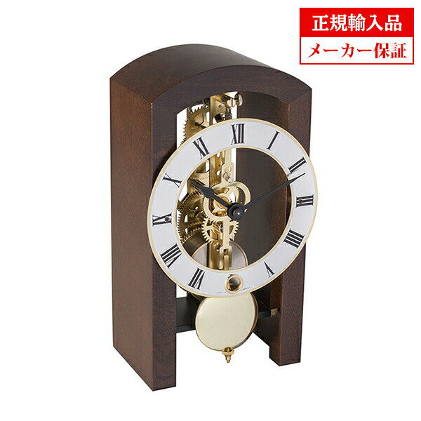 【アウトレット】【正規輸入品】ドイツ ヘルムレ HERMLE 23015-030721 機械式 置き時計 14日巻き 振り子付き ダークブラウン