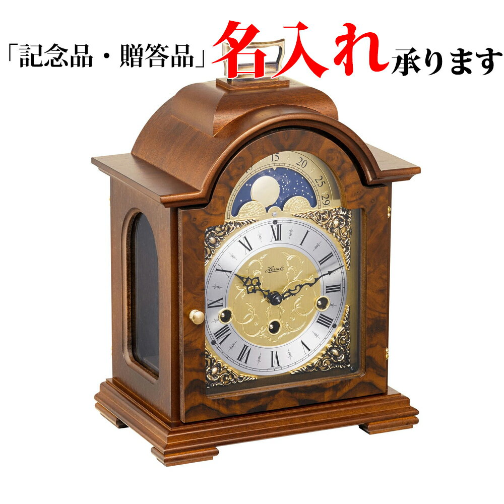 楽天市場】ウエストミンスターチャイム 時計の通販 楽天市場】ウエストミンスターチャイム 時計の通販