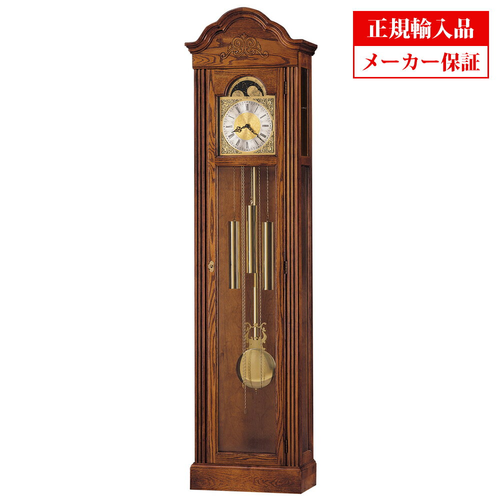 ハワードミラー 機械式 ホールクロック (フロアクロック) [610-519] Howard Miller Floor Clock 置き時計 振り子時計 アメリカ製 正規輸入品