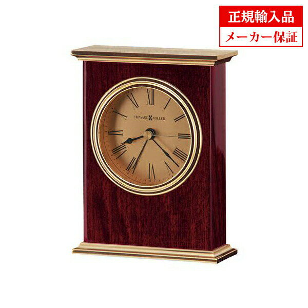 ハワードミラー クオーツ (電池式) 置き時計 [645-447] HOWARD MILLER LAUREL アメリカ製 正規輸入品