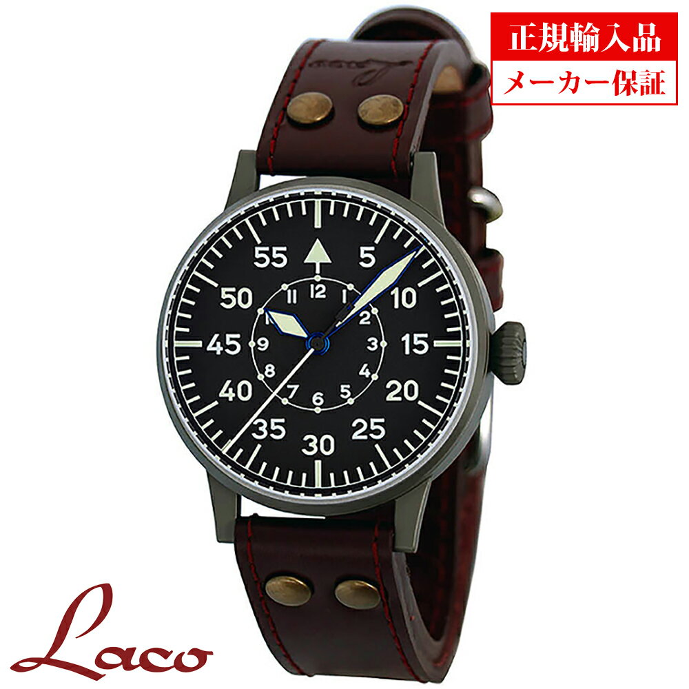 【長期保証5年付き】ラコ メンズ腕時計 Laco 861751LB ORIGINAL PILOT Dortmund オリジナル パイロット ドルトムント 日本限定モデル 手巻 正規輸入品