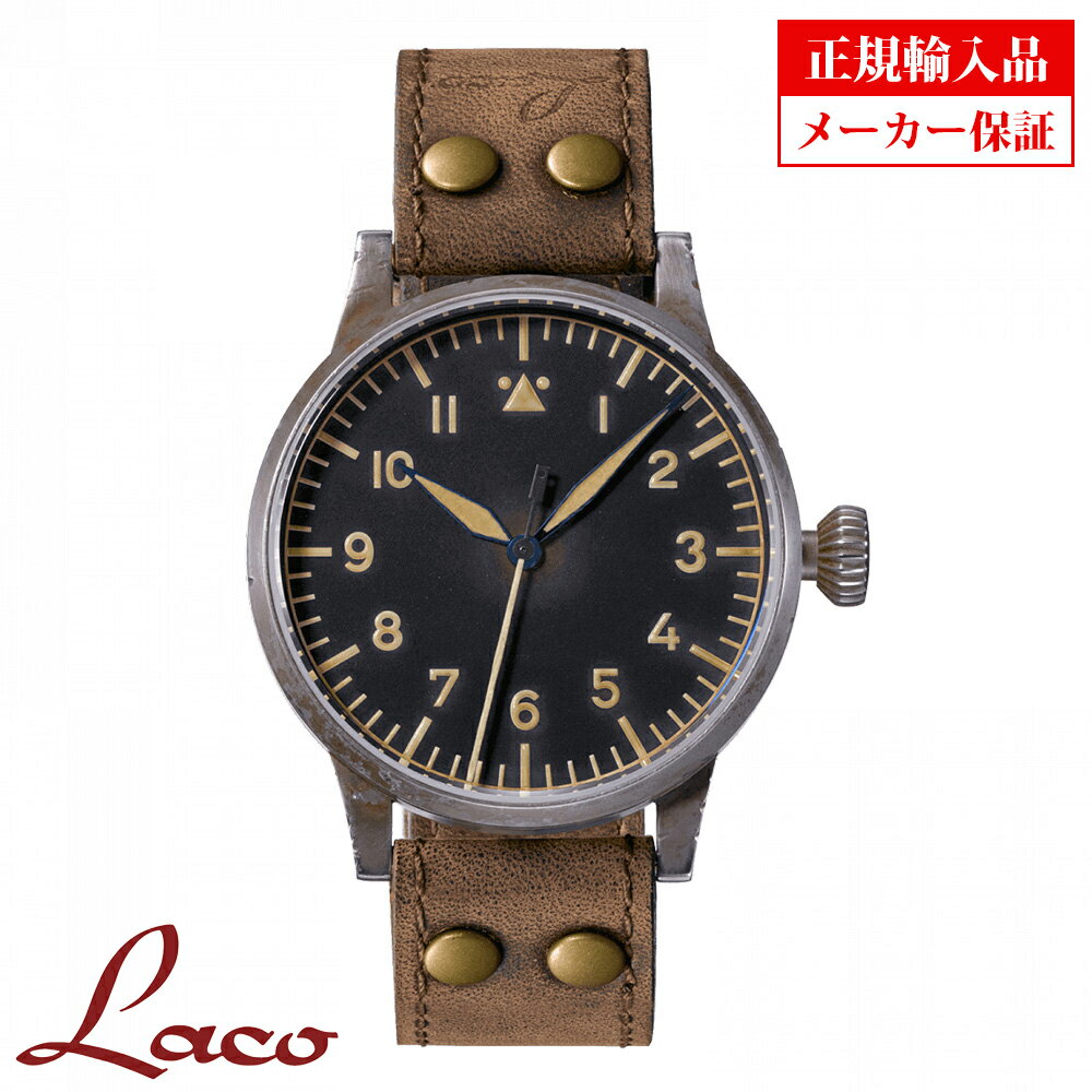 【長期保証5年付き】ラコ メンズ腕時計 Laco 861935 ORIGINAL PILOT Memmingen Erbstuck オリジナル パイロット メミンゲン エアブシュトゥック 手巻 正規輸入品