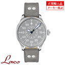 【長期保証5年付】ラコ メンズ腕時計 Laco 862162 PILOT Aachen39 Grau パイロット アーヘン39 グラウ 自動巻 正規輸入品