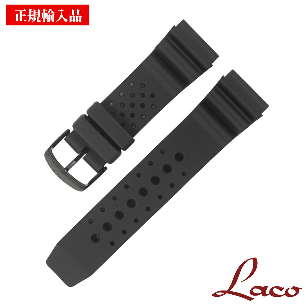 ラコ 腕時計 純正替えベルト Laco 402142 ラバーベルト ブラック 22mm幅 正規輸入品 【メール便のため代金引換・配達日時指定不可】