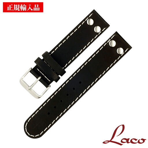 ラコ 腕時計 純正替えベルト Laco 401862 レザーベルト ブラック 22mm幅 正規輸入品 【メール便のため代金引換・配達日時指定不可】 ラコ 腕時計 純正替えベルト Laco 401862 レザーベルト ブラック 22mm幅 正規輸入品 【メール便のため代金引換・配達日時指定不可】
