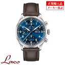 【長期保証8年付】ラコ メンズ腕時計 Laco 862186 CHRONOGRAPHS Kiel.2 Blau クロノグラフ キール.2 ブラウ 自動巻 ブラウンレザーベルト ブルー文字盤 日付・曜日表示付き 正規輸入品 ドイツ製