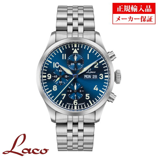 【長期保証8年付】ラコ メンズ腕時計 Laco 862186.MB CHRONOGRAPHS Kiel.2 Blau クロノグラフ キール.2 ブラウ MB 自動巻 ステンレスベルト ブルー文字盤 日付・曜日表示付き 正規輸入品 ドイツ製 【長期保証8年付】ラコ メンズ腕時計 Laco 862186.MB CHRONOGRAPHS Kiel.2 Blau クロノグラフ キール.2 ブラウ MB 自動巻 ステンレスベルト ブルー文字盤 日付・曜日表示付き 正規輸入品 ドイツ製