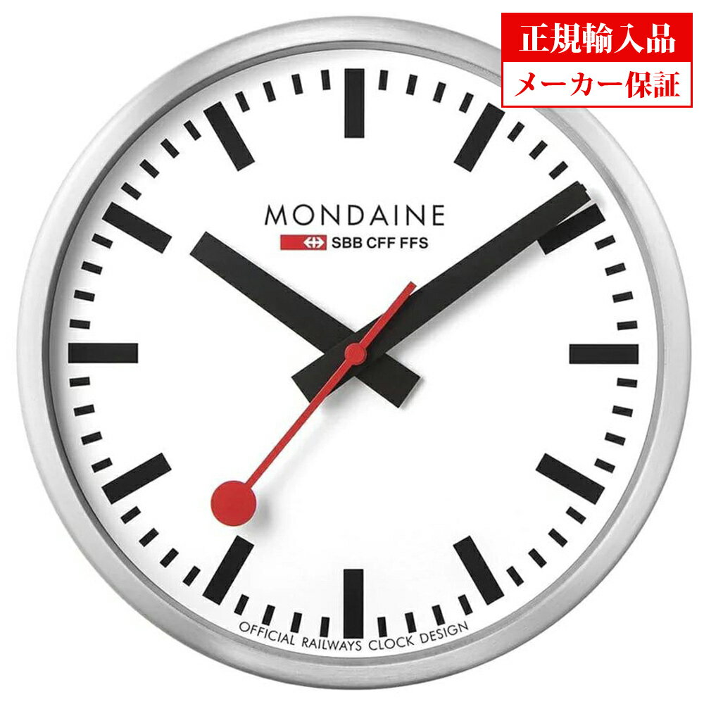 モンディーン MONDAINE A990.CLOCK.16SBB ウォール クロック Wall Clock 掛け時計 クオーツ 25cm シルバー 掛時計 長期保証5年付  KY MD40W