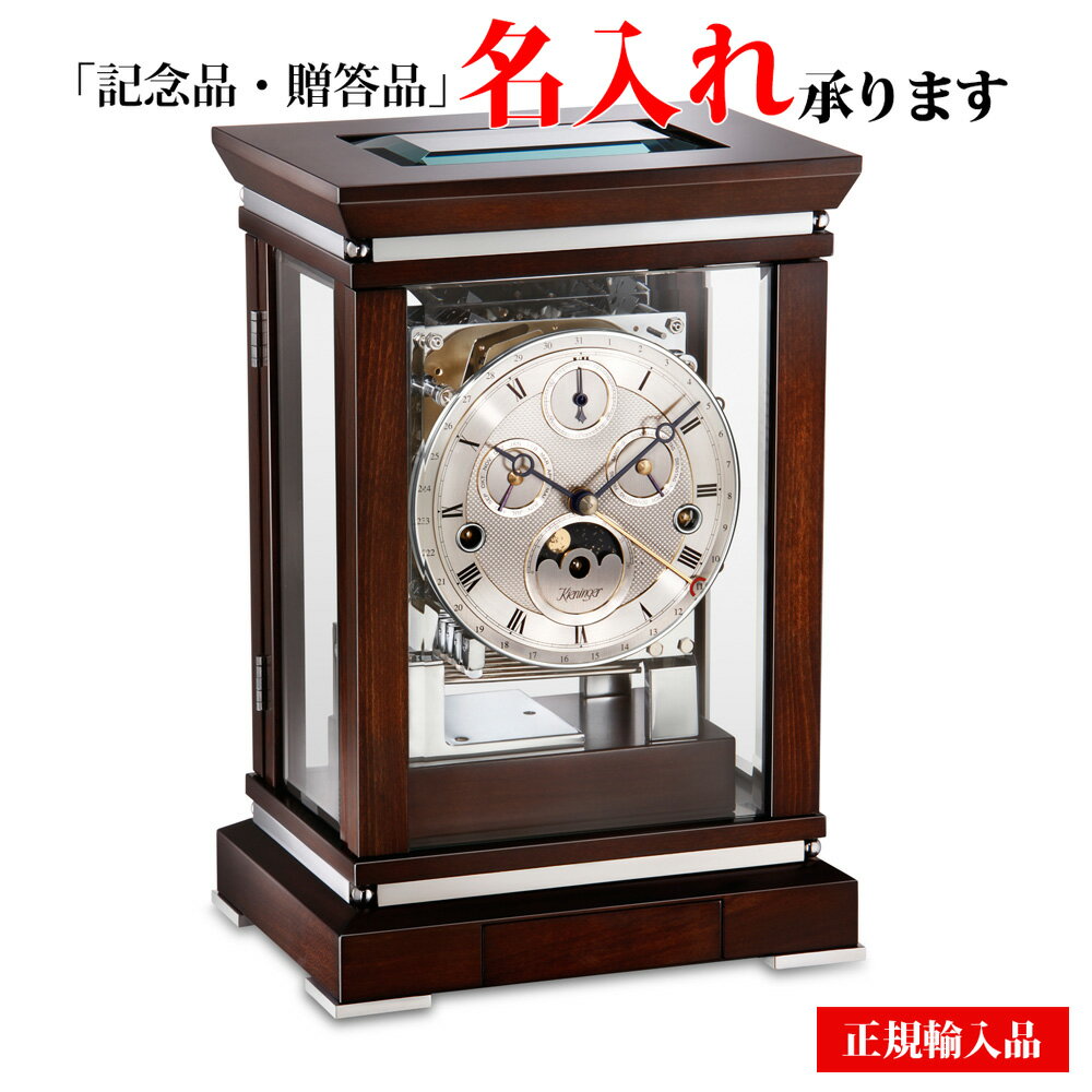 ̵̾ڡ»ۥ˥󥬡 Kieninger 1267-22-02  괬  ֤ ɥ ͢