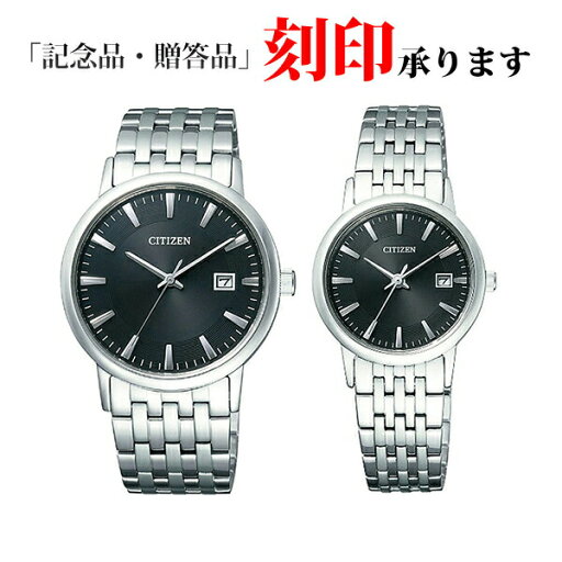 ペアウォッチ シチズン BM6770-51G/EW1580-50G CITIZEN シチズンコレクション エコ・ドライブ ブラック ペア腕時計 【長期保証8年付】 ペアウォッチ シチズン BM6770-51G/EW1580-50G CITIZEN シチズンコレクション エコ・ドライブ ブラック ペア腕時計 【長期保証8年付】