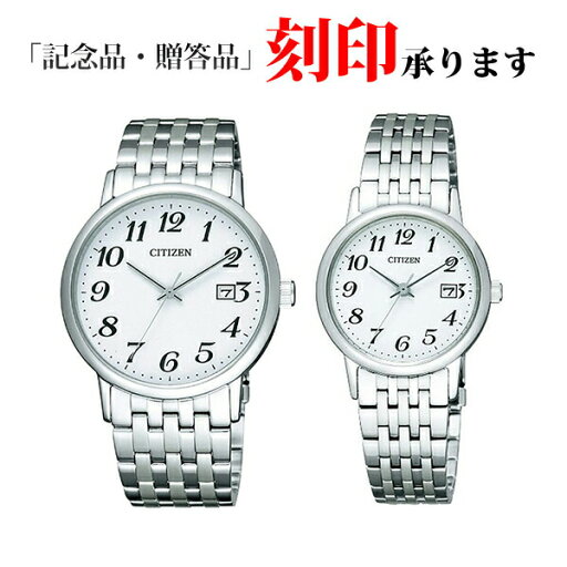ペアウォッチ シチズン BM6770-51B/EW1580-50B CITIZEN シチズンコレクション エコ・ドライブ ホワイト ペア腕時計 【長期保証8年付】 ペアウォッチ シチズン BM6770-51B/EW1580-50B CITIZEN シチズンコレクション エコ・ドライブ ホワイト ペア腕時計 【長期保証8年付】