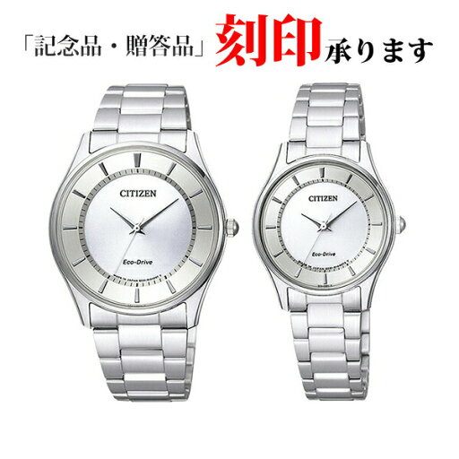 ペアウォッチ シチズン BJ6480-51A/EM0400-51A CITIZEN コレクション エコ・ドライブ シルバー 【長期保証8年付】