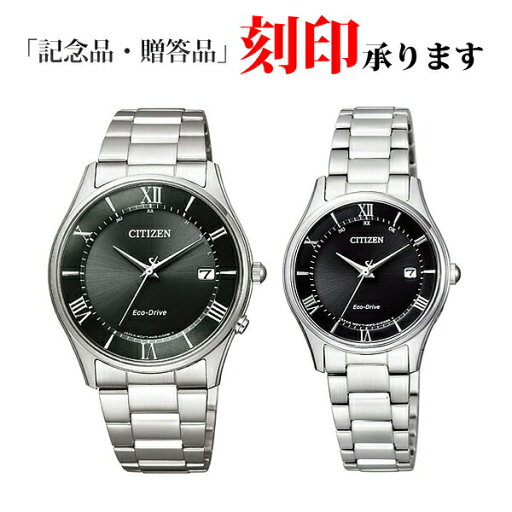 CITIZEN ペアウォッチ シチズン AS1060-54E/ES0000-79E シチズンコレクション エコ・ドライブ電波時計 薄型 ペアウォッチ 【長期保証10年付】 CITIZEN ペアウォッチ シチズン AS1060-54E/ES0000-79E シチズンコレクション エコ・ドライブ電波時計 薄型 ペアウォッチ 【長期保証10年付】