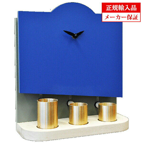 ピロンディーニ Pirondini クオーツ 掛け時計 ベル クロック [ART1006-b] Bell Clock b ブルー 木製 イタリア製 インテリア メーカー保証付き