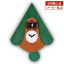 ピロンディーニ Pirondini クオーツ 掛け時計 木製 鳩時計 (はと時計 カッコー時計) [105D] グリーン イタリア製 インテリア クロック メーカー保証付き