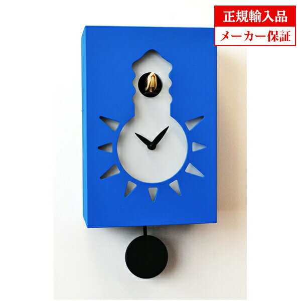 ピロンディーニ Pirondini クオーツ 掛け時計 木製 鳩時計 (はと時計 カッコー時計) [116-BLUE] Night＆Day 116 ブルー イタリア製 インテリア クロック メーカー保証付き