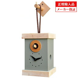 ピロンディーニ Pirondini クオーツ 掛け時計 木製 鳩時計 (はと時計 カッコー時計) [ART814-7033] グレー イタリア製 インテリア クロック メーカー保証付き