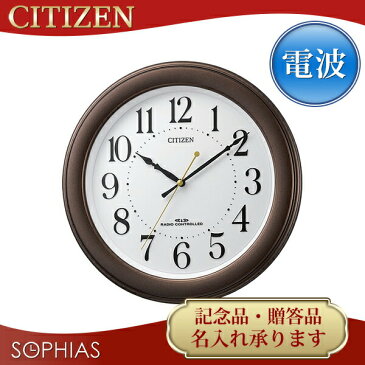 シチズン CITIZEN クロック スタンダード 茶メタリック色 電波 掛け時計 8MY509-006