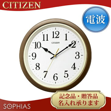 シチズン CITIZEN クロック スタンダード 茶メタリック色 電波 掛け時計 8MYA43-006