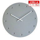 ロジャーラッセル Roger Lascelles 掛け時計 Contemporary clocks コンテンポラリー クロック [LMC／GREY／DOTS]