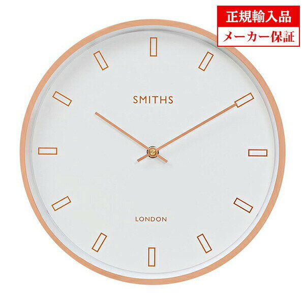 ロジャーラッセル Roger Lascelles 掛け時計 Smiths clocks スミスデザインクロック [SM／FIRECREST／WHT]