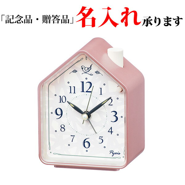 セイコー SEIKO 目覚まし時計 NR452P ピクシス PYXIS クオーツ ネイチャーサウンド音源 鳥のさえずり めざまし時計 ピンクパール 【名入れ】のサムネイル