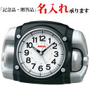 セイコー SEIKO 目覚まし時計 NR456K ライデン RAIDEN クオーツ めざまし時計 大音量ベル音アラーム 黒 名入れ