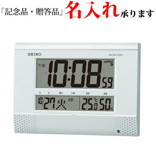 セイコー SEIKO 電波 デジタル時計 SQ435W プロ