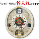 セイコー SEIKO 掛け時計 FW591A ディズニー 美女と野獣 掛時計 【名入れ】