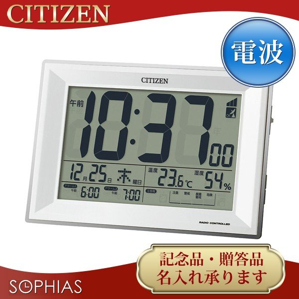 シチズン CITIZEN デジタル時計 8RZ...の紹介画像2