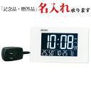 セイコー SEIKO 電波 デジタル時計 DL215W 交流式 AC電源 白色LED表示 C3MONO めざまし時計 温度湿度 【名入れ】|詳細画像