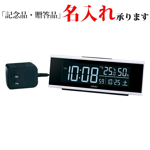 セイコー SEIKO 電波 デジタル時計 DL307W 交流式 AC電源 カラーLED表示 めざまし時計 温度湿度 ホワイト 【名入れ】