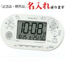 セイコー SEIKO 電波 FD482W デジタルめざまし時計 メロディ付き 白パール