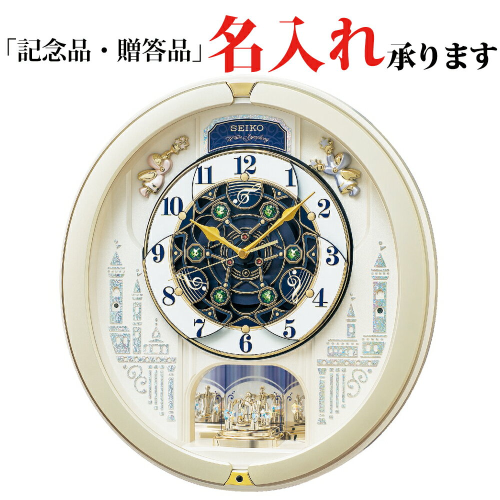 楽天市場】seiko re579（掛け時計｜置き時計・掛け時計