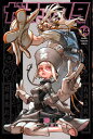 ガチアクタ 1-14巻セット 【中古】【状態レベルa】【漫画 全巻セット】【送料無料】【あす楽対応】