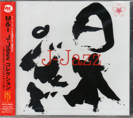 MI J-Jazz Collection Artist Favorite Song ˥Х [CD]