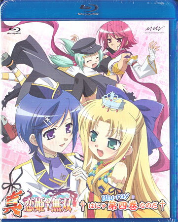 真 恋姫†無双 四 [Blu-ray]