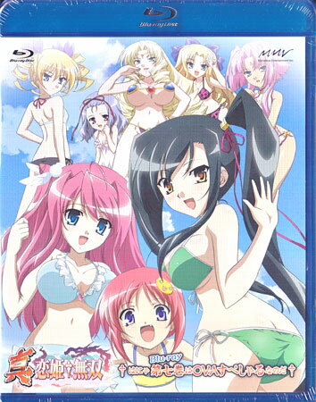 Rakuten - 真 恋姫†無双 七 [Blu-ray]
