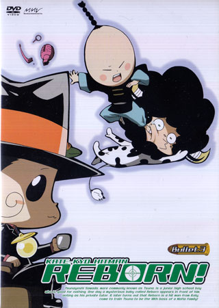 եҥåȥޥREBORN Bullet.3 [DVD]
