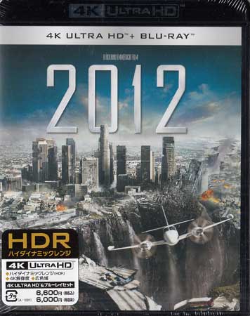 2012 4K ULTRA HD ＆ ブルーレイセット [4K UHD、Blu-ray]