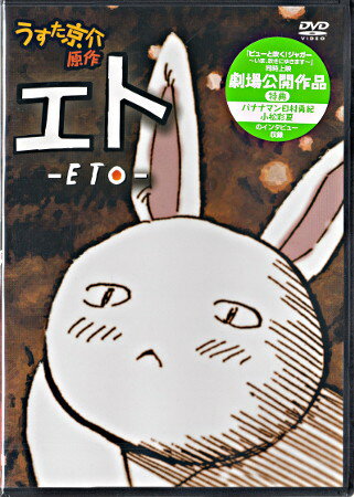 Gg-ETO- ʏ [DVD][1000~|bL ]