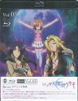 いつか天魔の黒ウサギ 第5巻 [Blu-ray]