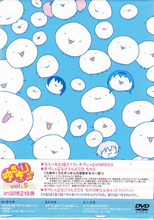 ゆるゆり♪♪Vol.5 DVD