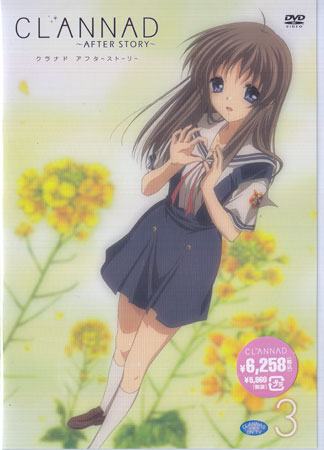 Rakuten - CLANNAD AFTER STORY 3 [DVD]