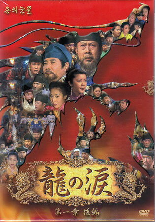 ζ���� ���� ���� DVD BOX [DVD]