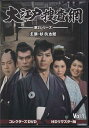 【中古】（非常に良い）警視庁捜査一課9係-season10- 2015 DVD-BOX