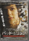 バッド トリップ 100万個のエクスタシーを密輸した男 [DVD]